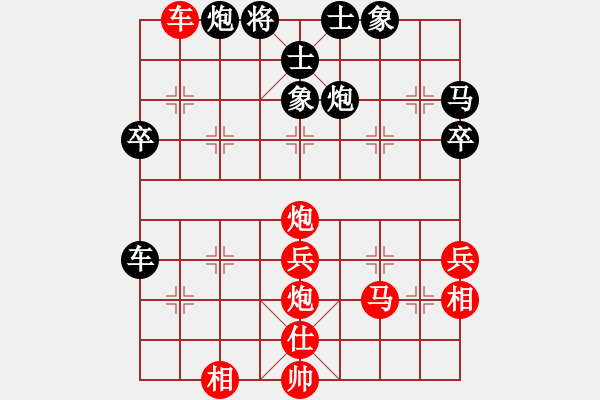 象棋棋譜圖片：2575924(太尉) 勝 3083232(常侍) - 步數(shù)：60 