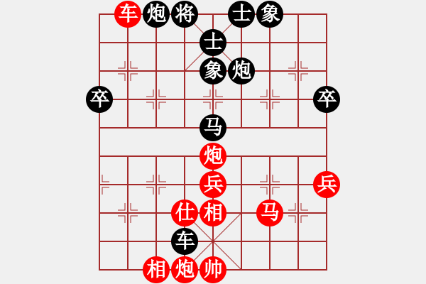 象棋棋譜圖片：2575924(太尉) 勝 3083232(常侍) - 步數(shù)：70 