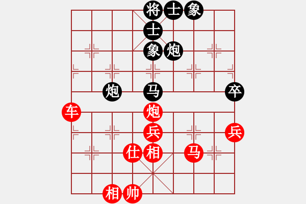 象棋棋譜圖片：2575924(太尉) 勝 3083232(常侍) - 步數(shù)：80 