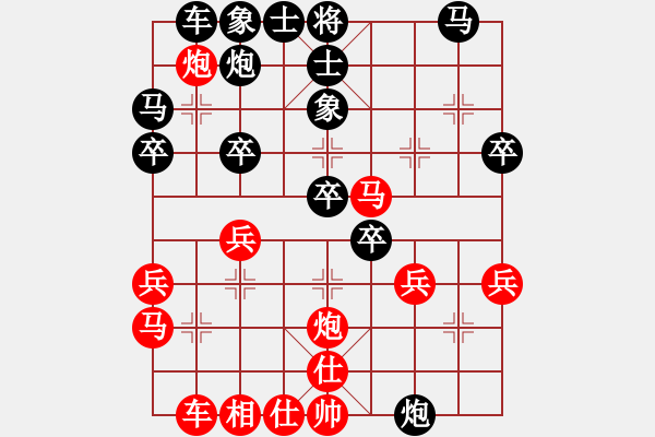 象棋棋譜圖片：第6輪 成龍丹（先負(fù)）梁富春 - 步數(shù)：30 