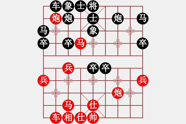 象棋棋譜圖片：第6輪 成龍丹（先負(fù)）梁富春 - 步數(shù)：40 