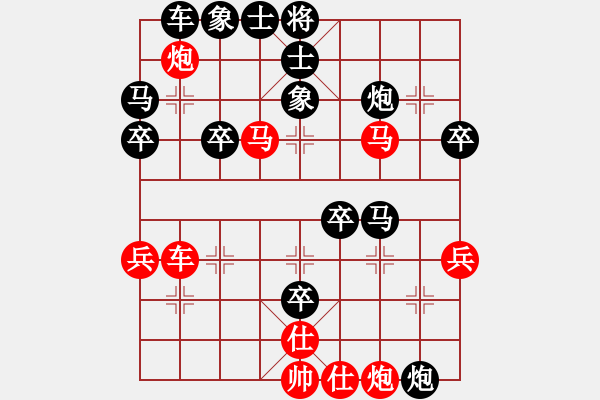 象棋棋譜圖片：第6輪 成龍丹（先負(fù)）梁富春 - 步數(shù)：59 