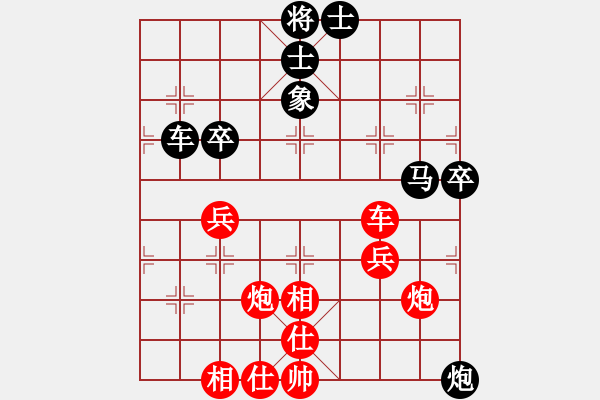 象棋棋譜圖片：天勤杯半決賽許臻勝輸棋王 - 步數(shù)：50 