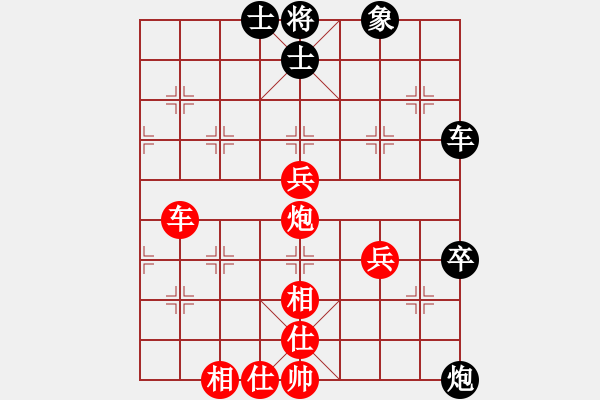 象棋棋譜圖片：天勤杯半決賽許臻勝輸棋王 - 步數(shù)：70 