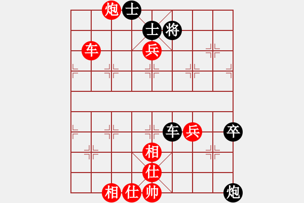 象棋棋譜圖片：天勤杯半決賽許臻勝輸棋王 - 步數(shù)：80 