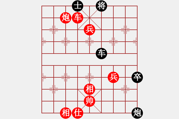 象棋棋譜圖片：天勤杯半決賽許臻勝輸棋王 - 步數(shù)：90 