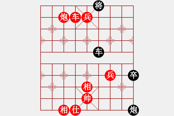 象棋棋譜圖片：天勤杯半決賽許臻勝輸棋王 - 步數(shù)：95 