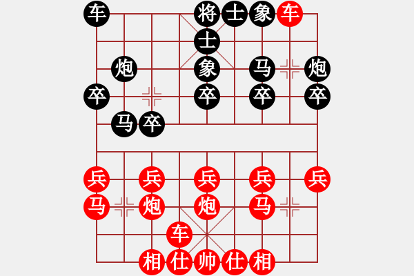 象棋棋譜圖片：C71定式.PGN - 步數(shù)：17 