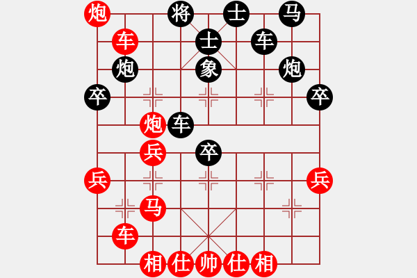 象棋棋譜圖片：汪洋 先勝 洪智 - 步數(shù)：43 