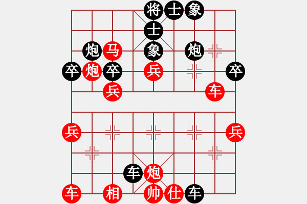 象棋棋譜圖片：象棋主考官(日帥)-負(fù)-雙魚座阿狄(8段) - 步數(shù)：40 