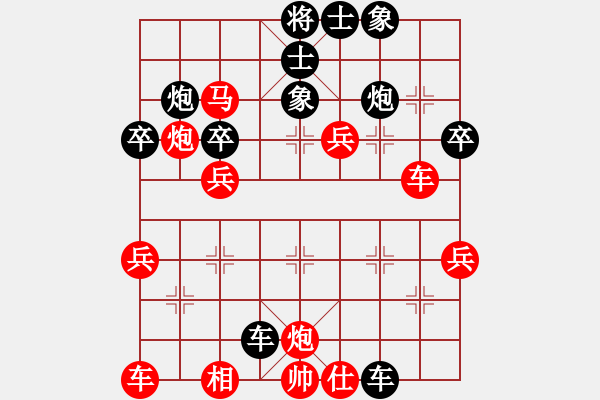 象棋棋譜圖片：象棋主考官(日帥)-負(fù)-雙魚座阿狄(8段) - 步數(shù)：41 