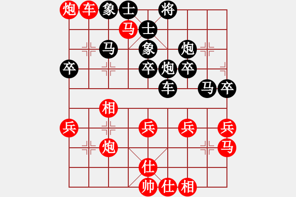 象棋棋譜圖片：蘇特大VS熊特大 - 步數(shù)：50 