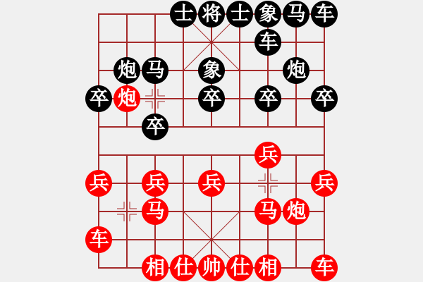 象棋棋譜圖片：聯(lián)盟曉渝毅(北斗)-勝-網(wǎng)絡(luò)人機王(北斗) - 步數(shù)：10 