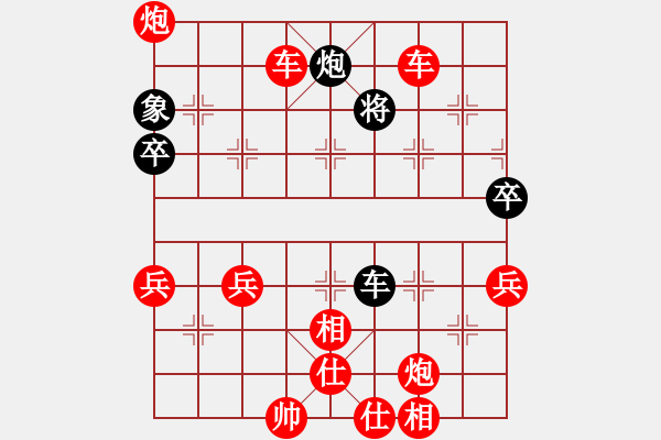 象棋棋譜圖片：聯(lián)盟曉渝毅(北斗)-勝-網(wǎng)絡(luò)人機王(北斗) - 步數(shù)：100 