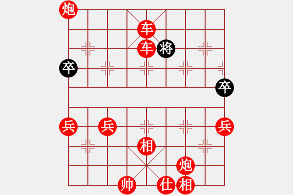 象棋棋譜圖片：聯(lián)盟曉渝毅(北斗)-勝-網(wǎng)絡(luò)人機王(北斗) - 步數(shù)：107 