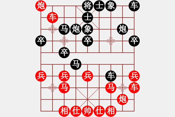 象棋棋譜圖片：聯(lián)盟曉渝毅(北斗)-勝-網(wǎng)絡(luò)人機王(北斗) - 步數(shù)：30 