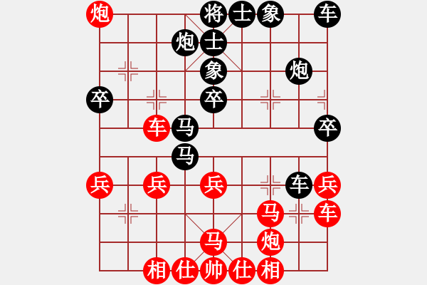 象棋棋譜圖片：聯(lián)盟曉渝毅(北斗)-勝-網(wǎng)絡(luò)人機王(北斗) - 步數(shù)：40 