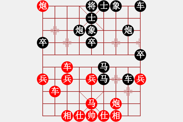 象棋棋譜圖片：聯(lián)盟曉渝毅(北斗)-勝-網(wǎng)絡(luò)人機王(北斗) - 步數(shù)：50 