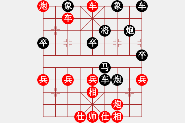 象棋棋譜圖片：聯(lián)盟曉渝毅(北斗)-勝-網(wǎng)絡(luò)人機王(北斗) - 步數(shù)：70 