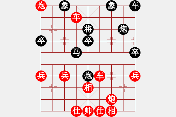 象棋棋譜圖片：聯(lián)盟曉渝毅(北斗)-勝-網(wǎng)絡(luò)人機王(北斗) - 步數(shù)：80 