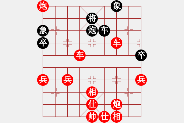 象棋棋譜圖片：聯(lián)盟曉渝毅(北斗)-勝-網(wǎng)絡(luò)人機王(北斗) - 步數(shù)：90 