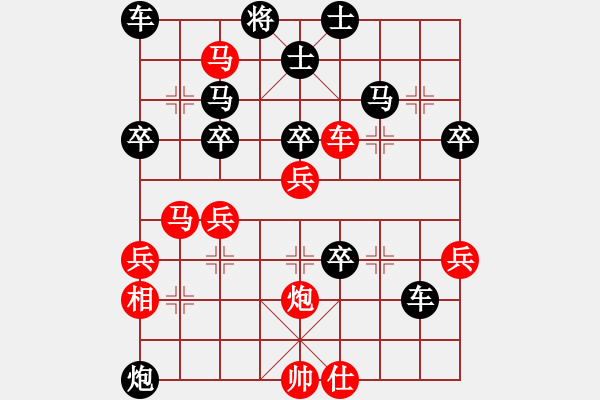 象棋棋譜圖片：奕天好心情(1段)-和-大兵小小兵(7段) - 步數：40 