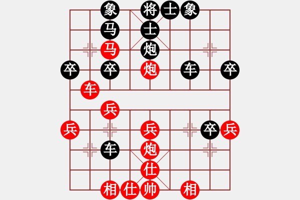 象棋棋譜圖片：廈門第二刀(天帝)-勝-開竅(5段) - 步數(shù)：40 