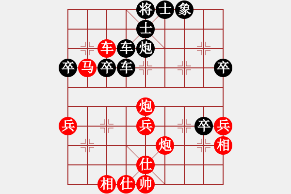 象棋棋譜圖片：廈門第二刀(天帝)-勝-開竅(5段) - 步數(shù)：60 