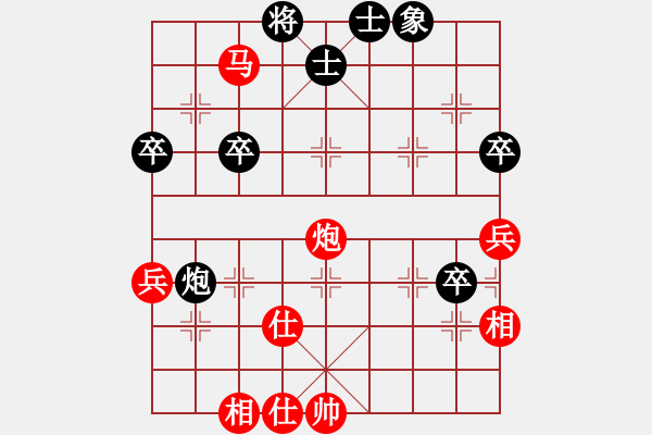 象棋棋譜圖片：廈門第二刀(天帝)-勝-開竅(5段) - 步數(shù)：70 