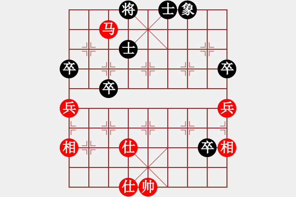 象棋棋譜圖片：廈門第二刀(天帝)-勝-開竅(5段) - 步數(shù)：80 