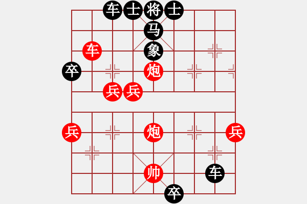 象棋棋譜圖片：馬仁林棋手(天罡)-勝-曇花再現(xiàn)(風(fēng)魔) - 步數(shù)：90 