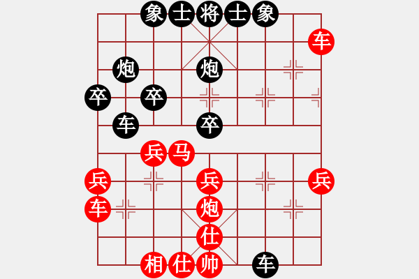 象棋棋譜圖片：普定吳忠才先負織金黃文毅 - 步數(shù)：40 