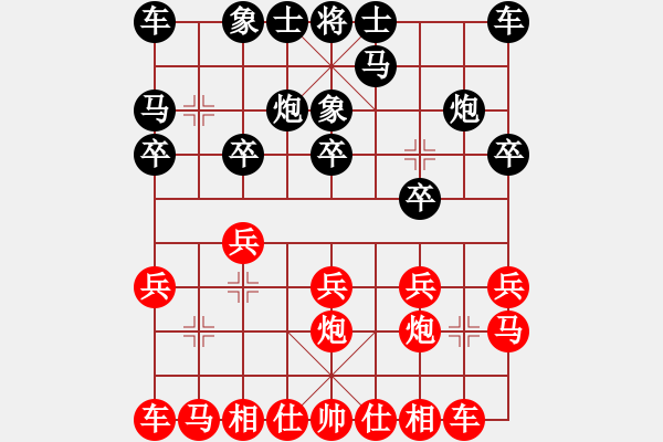 象棋棋譜圖片：︻▇◤[1242800400] -VS- 老丁[530401230] 四 2 - 步數(shù)：10 