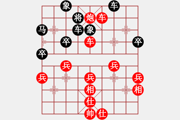 象棋棋譜圖片：︻▇◤[1242800400] -VS- 老丁[530401230] 四 2 - 步數(shù)：50 