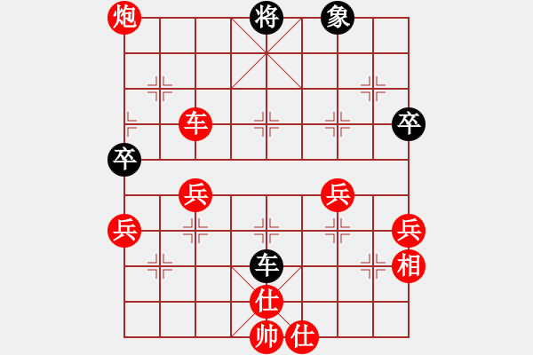 象棋棋譜圖片：︻▇◤[1242800400] -VS- 老丁[530401230] 四 2 - 步數(shù)：70 