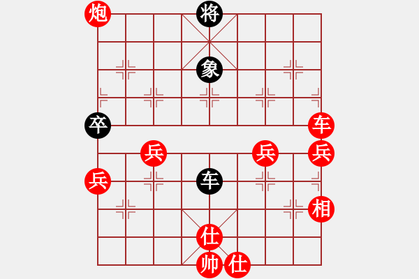 象棋棋譜圖片：︻▇◤[1242800400] -VS- 老丁[530401230] 四 2 - 步數(shù)：80 