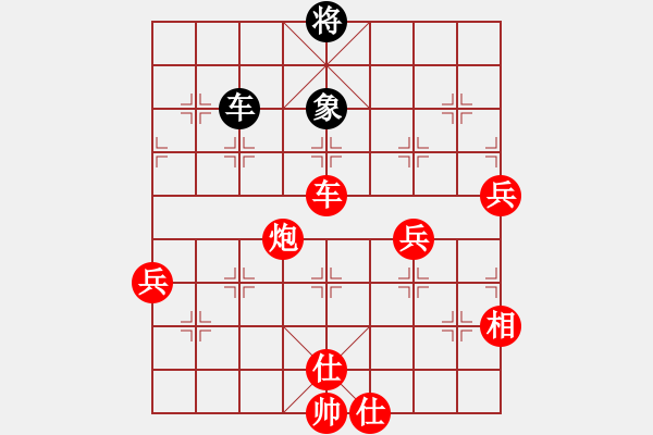 象棋棋譜圖片：︻▇◤[1242800400] -VS- 老丁[530401230] 四 2 - 步數(shù)：90 