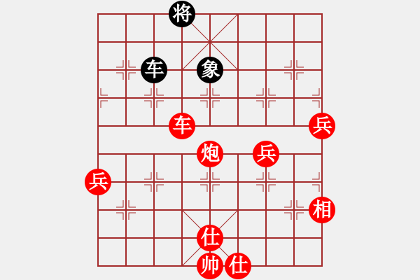 象棋棋譜圖片：︻▇◤[1242800400] -VS- 老丁[530401230] 四 2 - 步數(shù)：93 