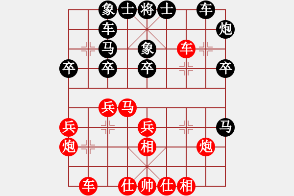 象棋棋譜圖片：劍氣寒弈天(9段)-勝-名劍之花兒(天帝) - 步數(shù)：40 