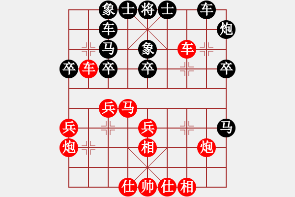 象棋棋譜圖片：劍氣寒弈天(9段)-勝-名劍之花兒(天帝) - 步數(shù)：41 