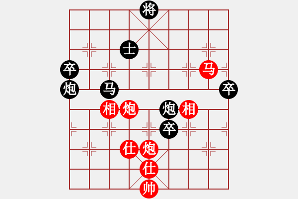 象棋棋譜圖片：心碎(9段)-和-聚賢莊佐手(5段) - 步數(shù)：100 