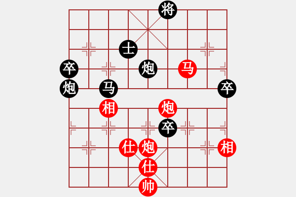 象棋棋譜圖片：心碎(9段)-和-聚賢莊佐手(5段) - 步數(shù)：110 