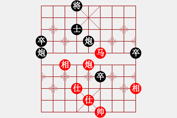 象棋棋譜圖片：心碎(9段)-和-聚賢莊佐手(5段) - 步數(shù)：120 