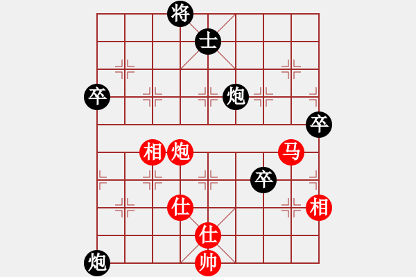 象棋棋譜圖片：心碎(9段)-和-聚賢莊佐手(5段) - 步數(shù)：130 