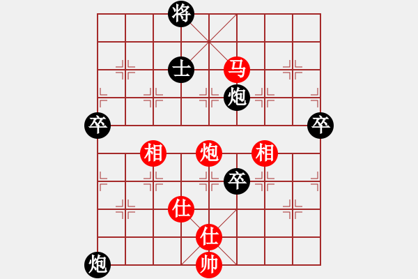 象棋棋譜圖片：心碎(9段)-和-聚賢莊佐手(5段) - 步數(shù)：140 