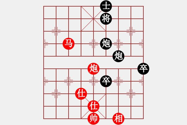 象棋棋譜圖片：心碎(9段)-和-聚賢莊佐手(5段) - 步數(shù)：160 