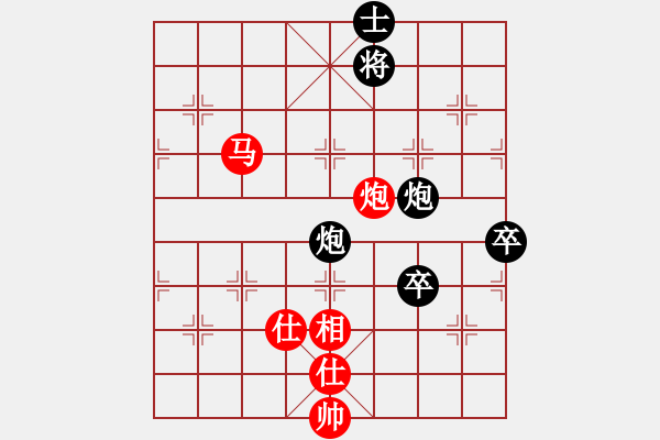 象棋棋譜圖片：心碎(9段)-和-聚賢莊佐手(5段) - 步數(shù)：170 