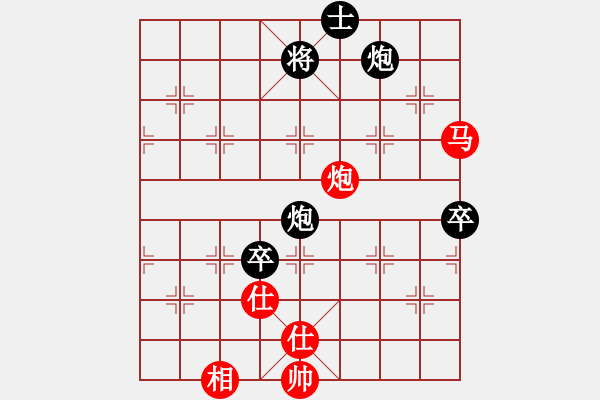 象棋棋譜圖片：心碎(9段)-和-聚賢莊佐手(5段) - 步數(shù)：180 