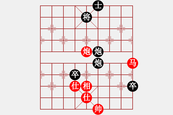 象棋棋譜圖片：心碎(9段)-和-聚賢莊佐手(5段) - 步數(shù)：190 