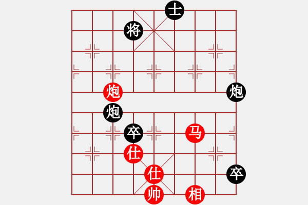 象棋棋譜圖片：心碎(9段)-和-聚賢莊佐手(5段) - 步數(shù)：200 